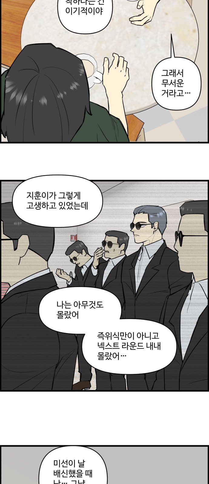 25 페이지