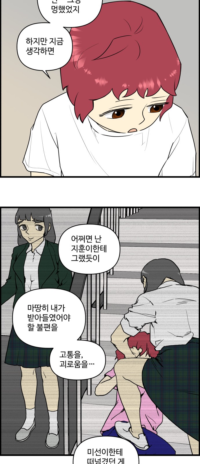 26 페이지