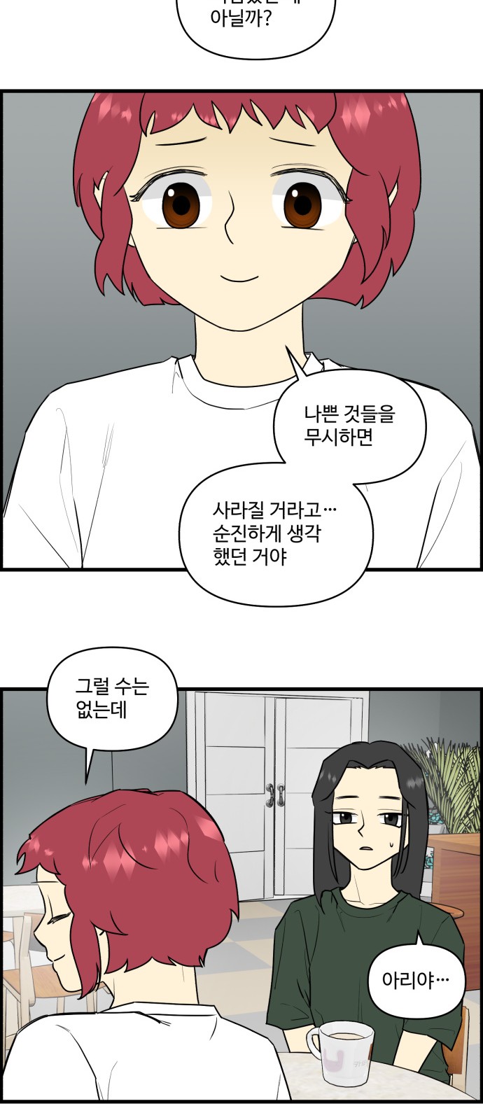 27 페이지