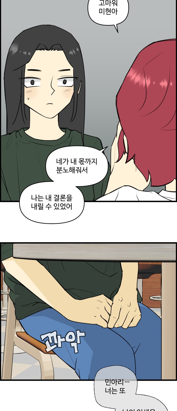 30 페이지