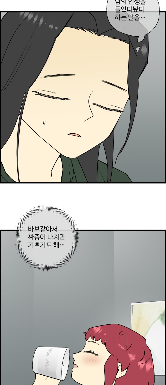 31 페이지