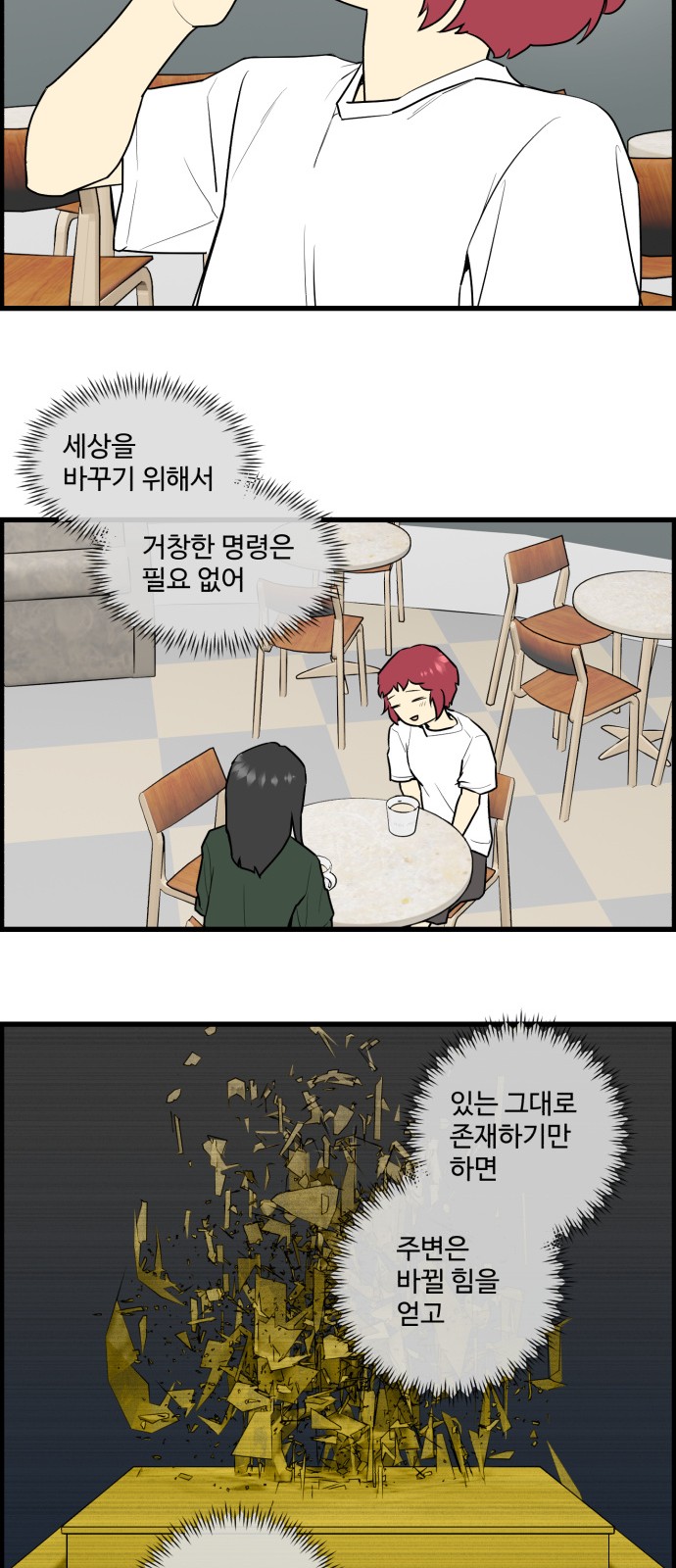 32 페이지