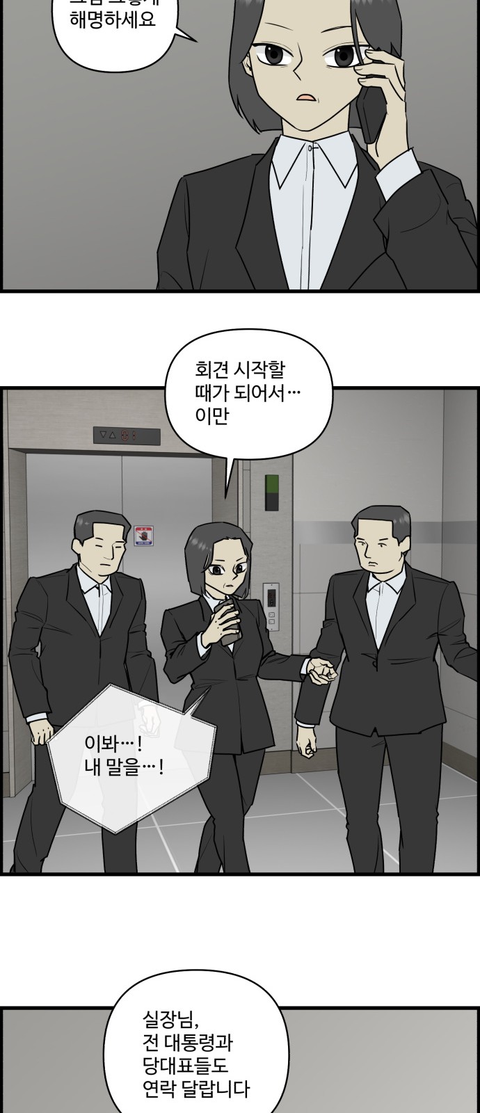 5 페이지