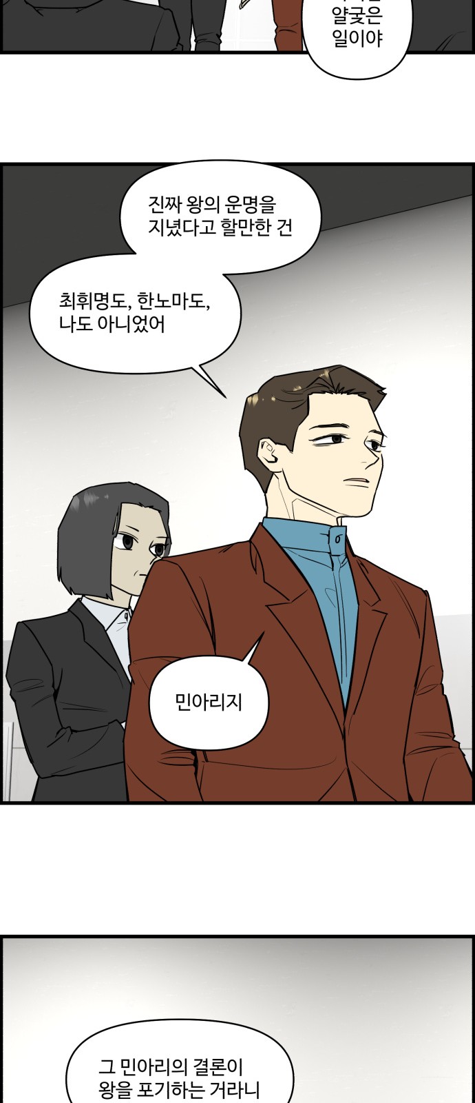 9 페이지
