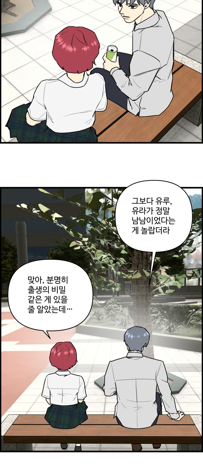 10 페이지