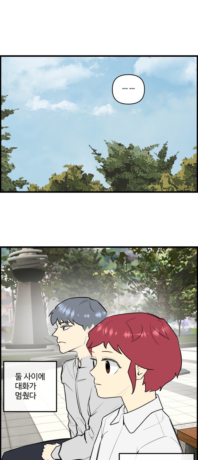 11 페이지