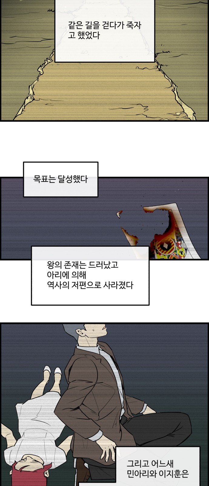13 페이지
