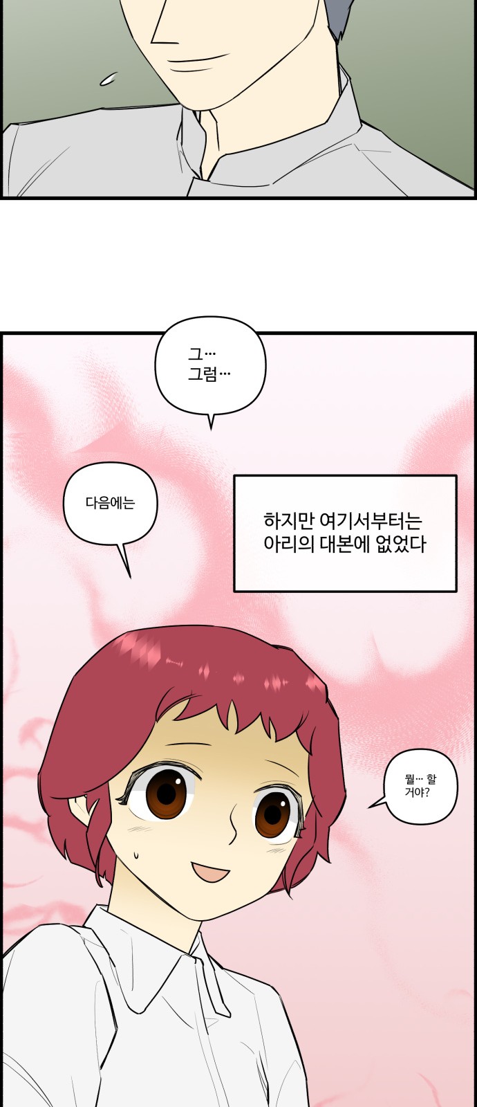 19 페이지