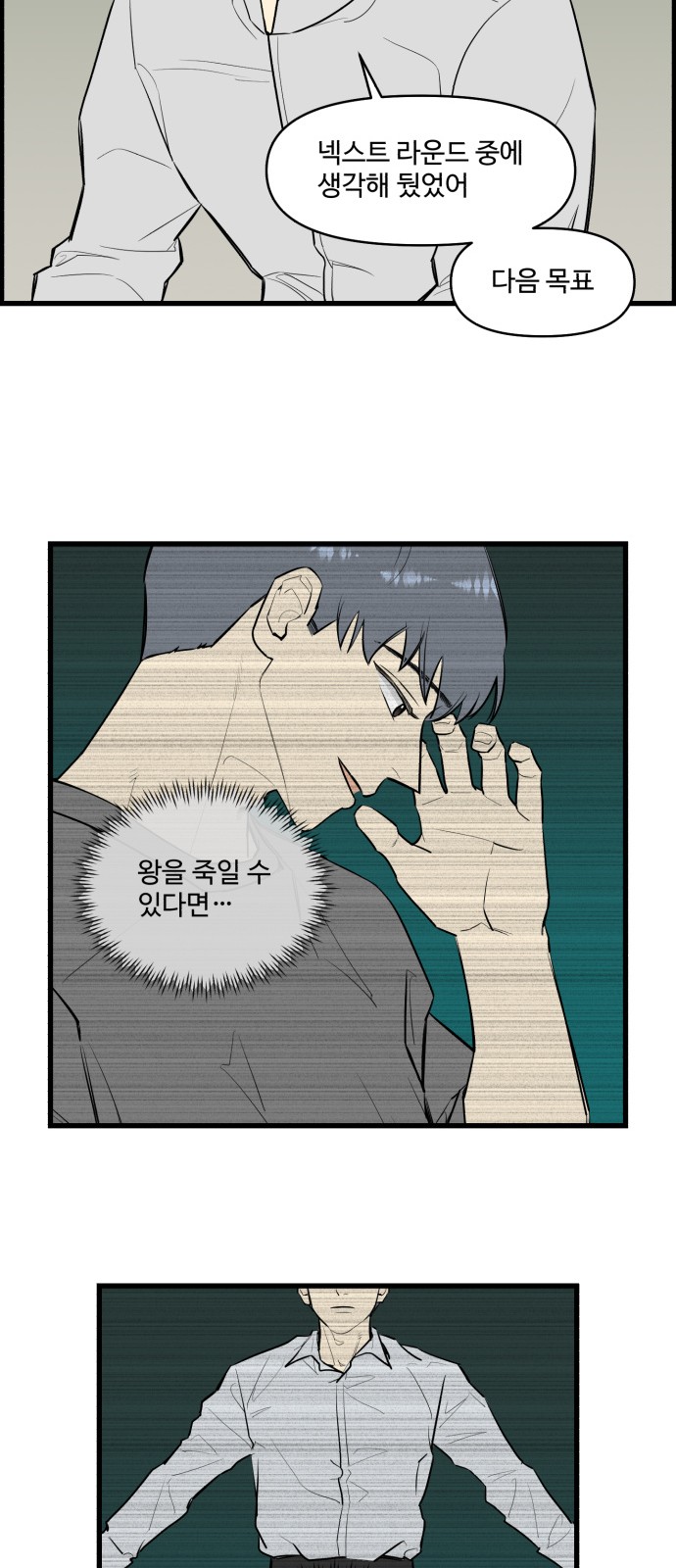 21 페이지