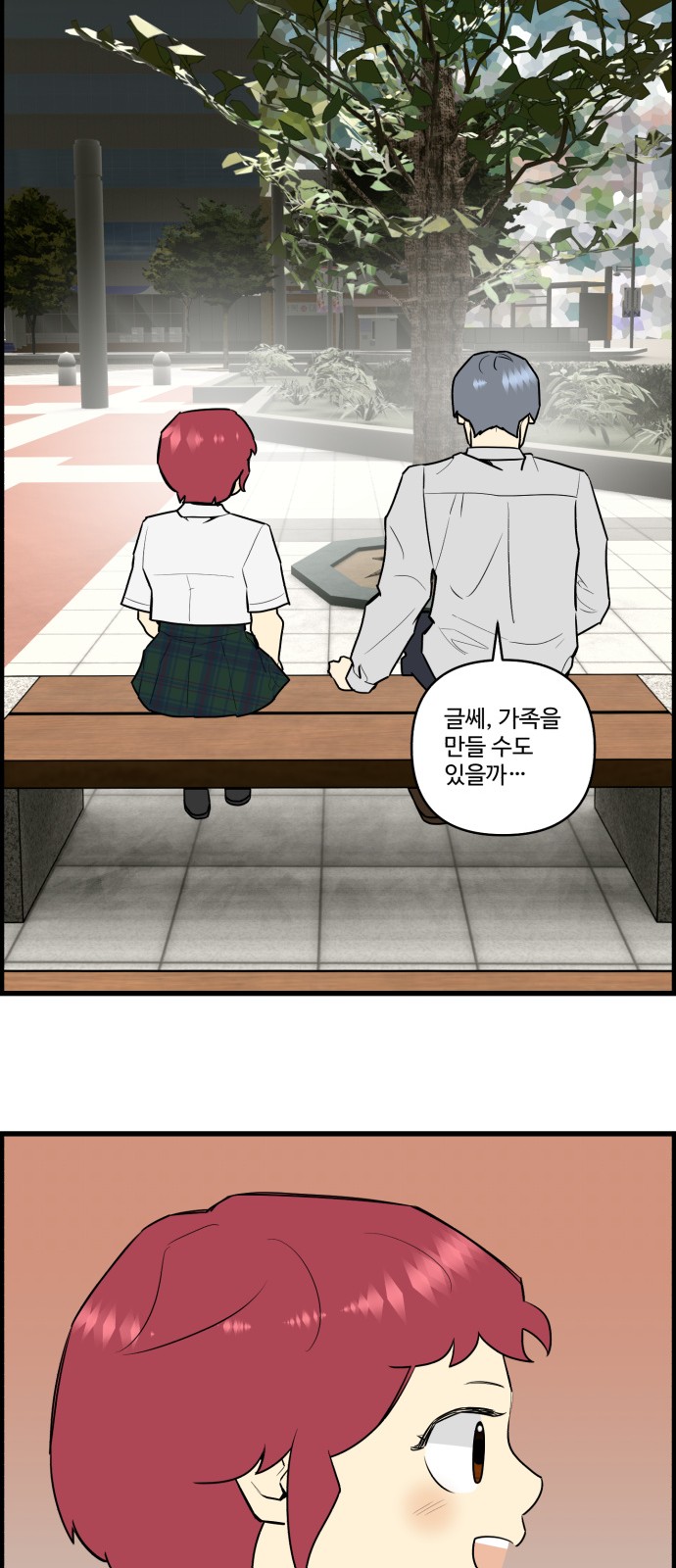 23 페이지
