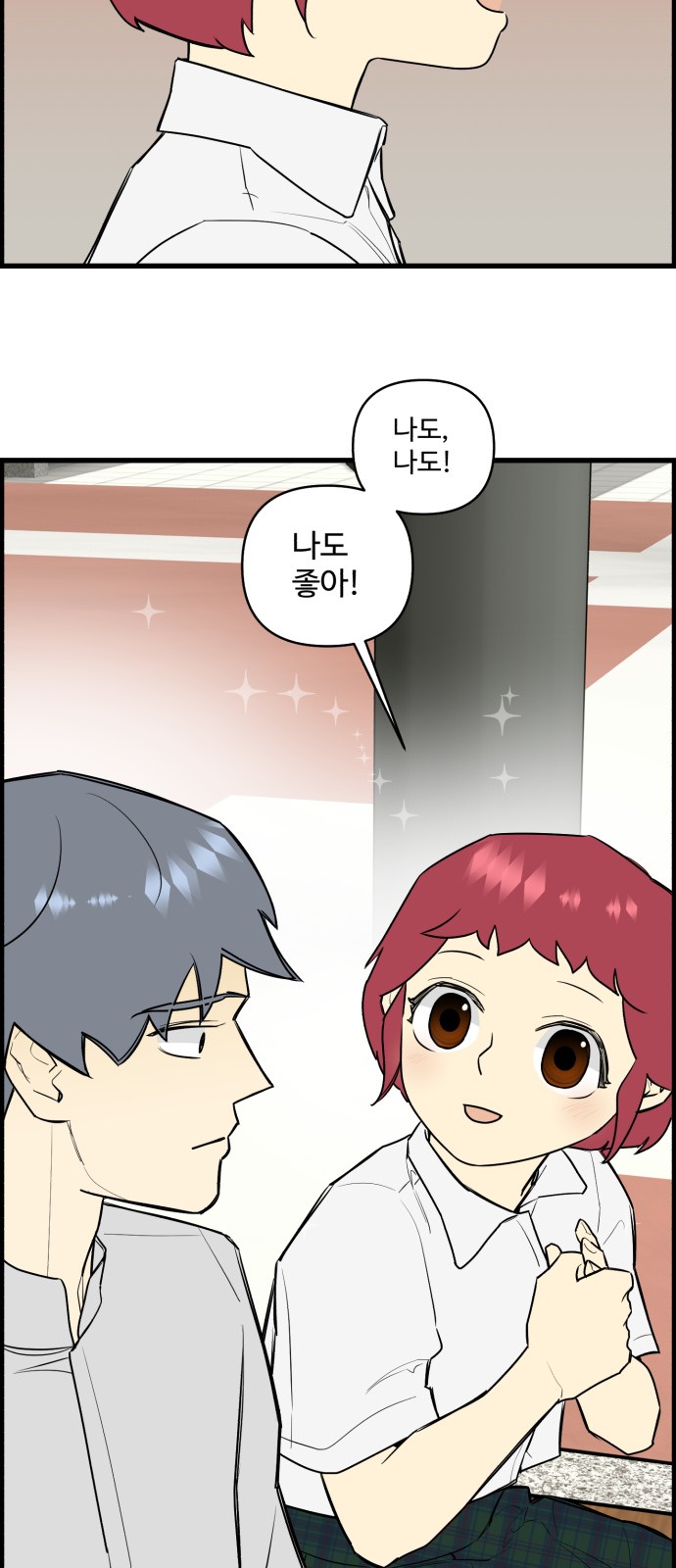 24 페이지