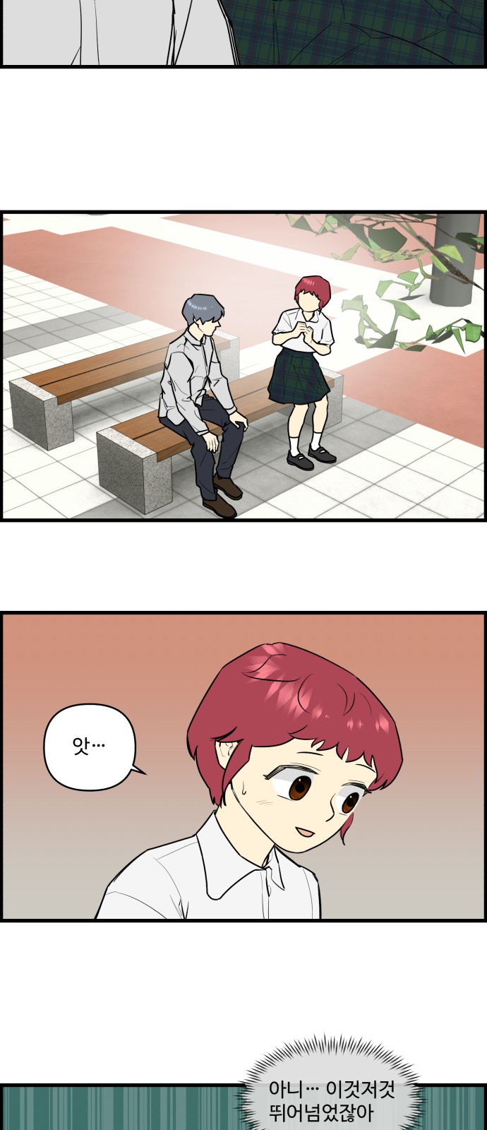 25 페이지