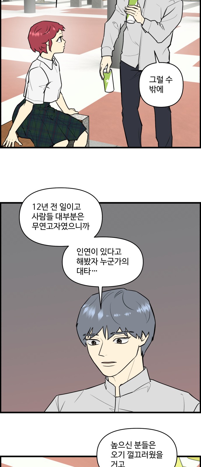 7 페이지