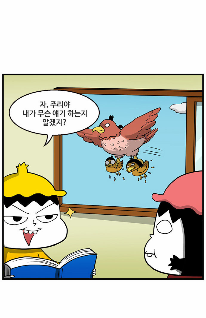 13 페이지