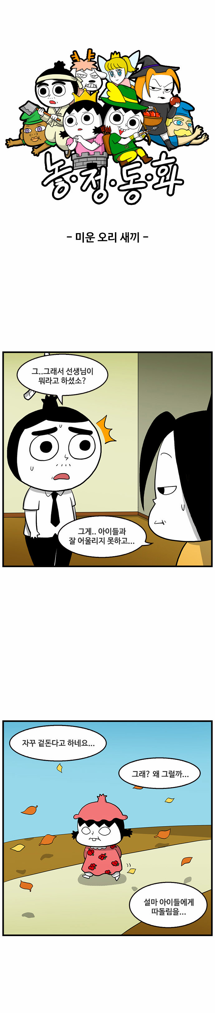 2 페이지