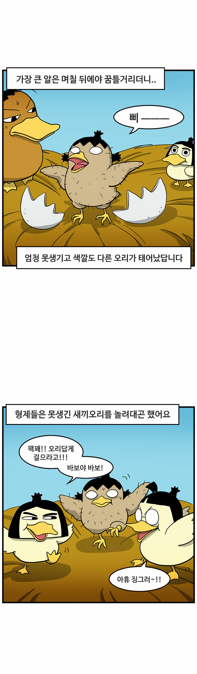 7 페이지