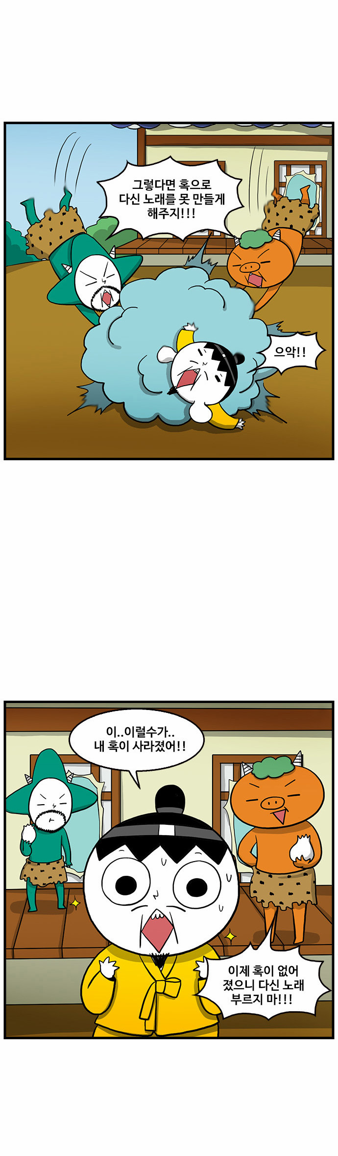 12 페이지