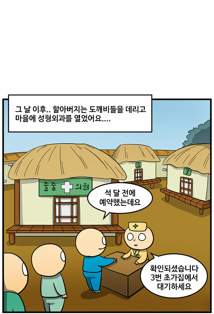 14 페이지