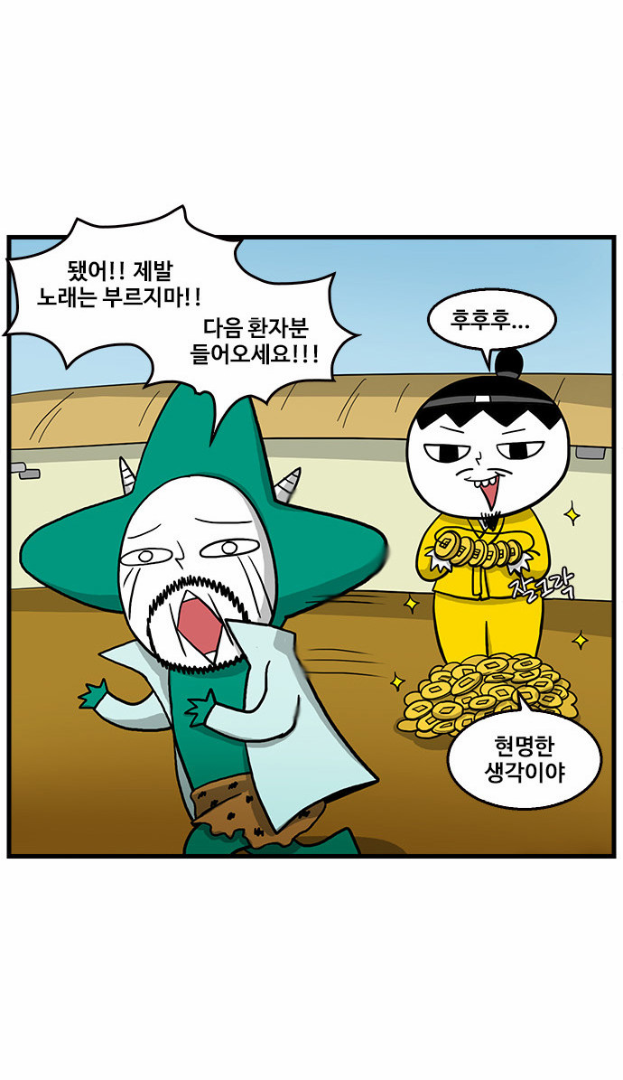 16 페이지