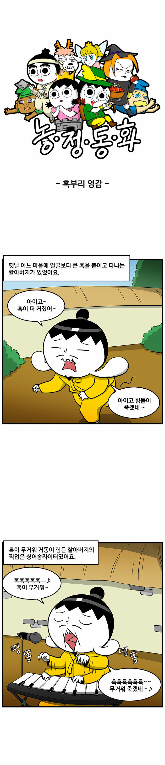 2 페이지