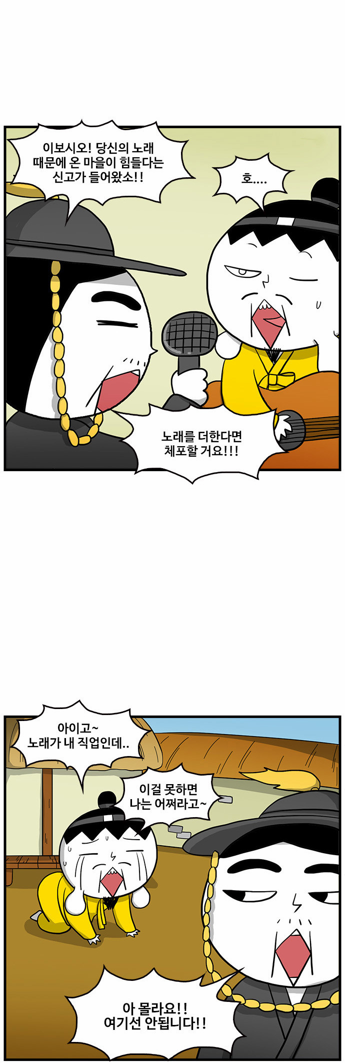5 페이지
