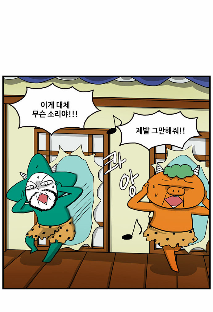 9 페이지