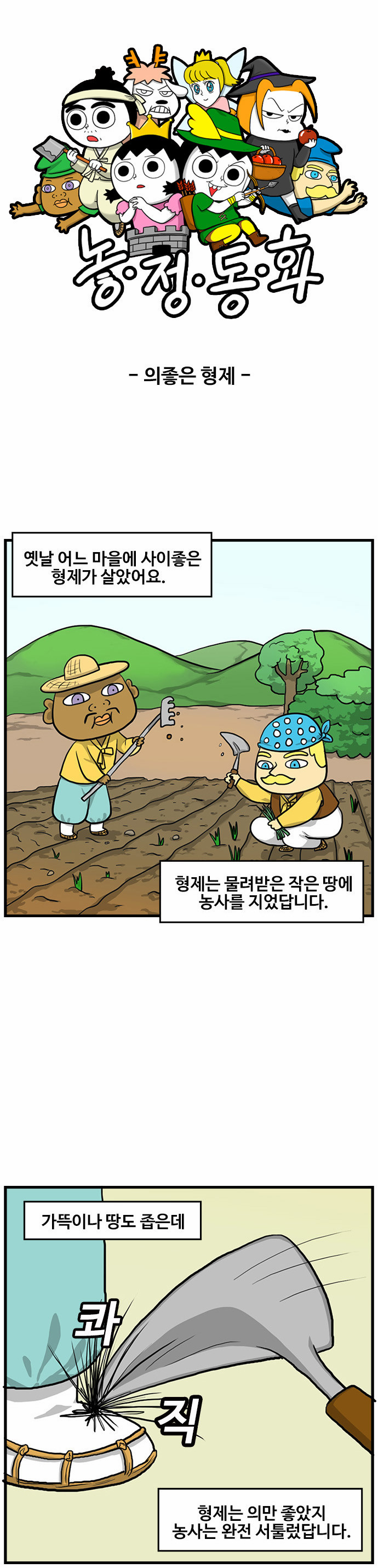 2 페이지