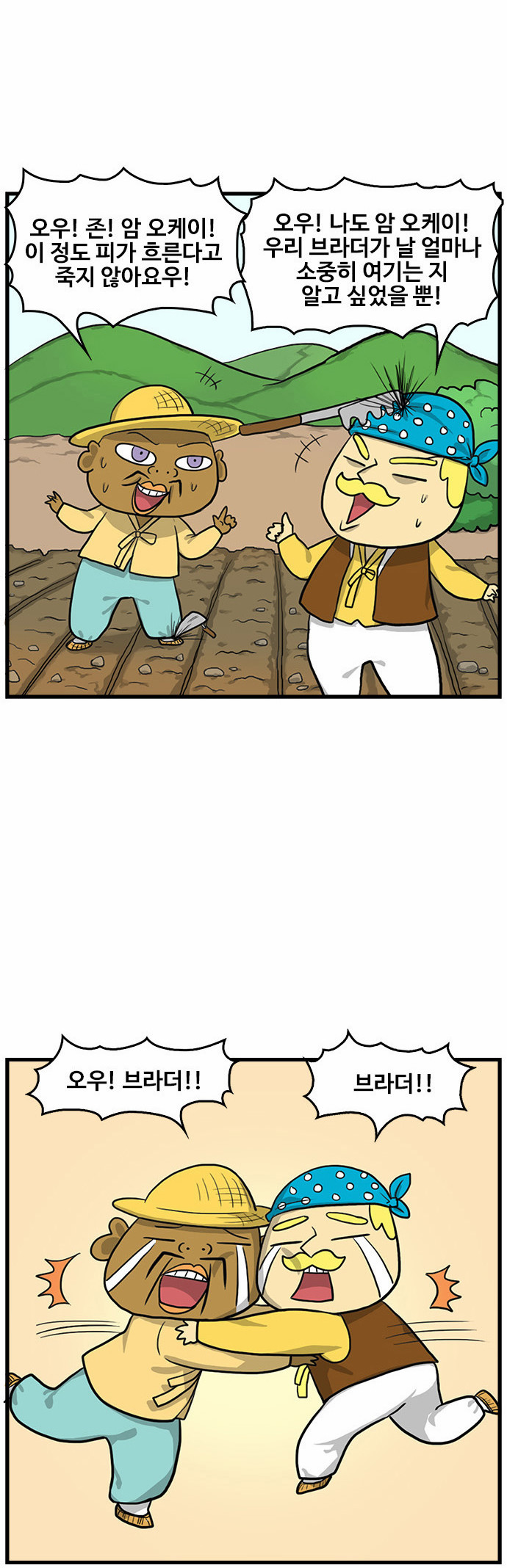4 페이지
