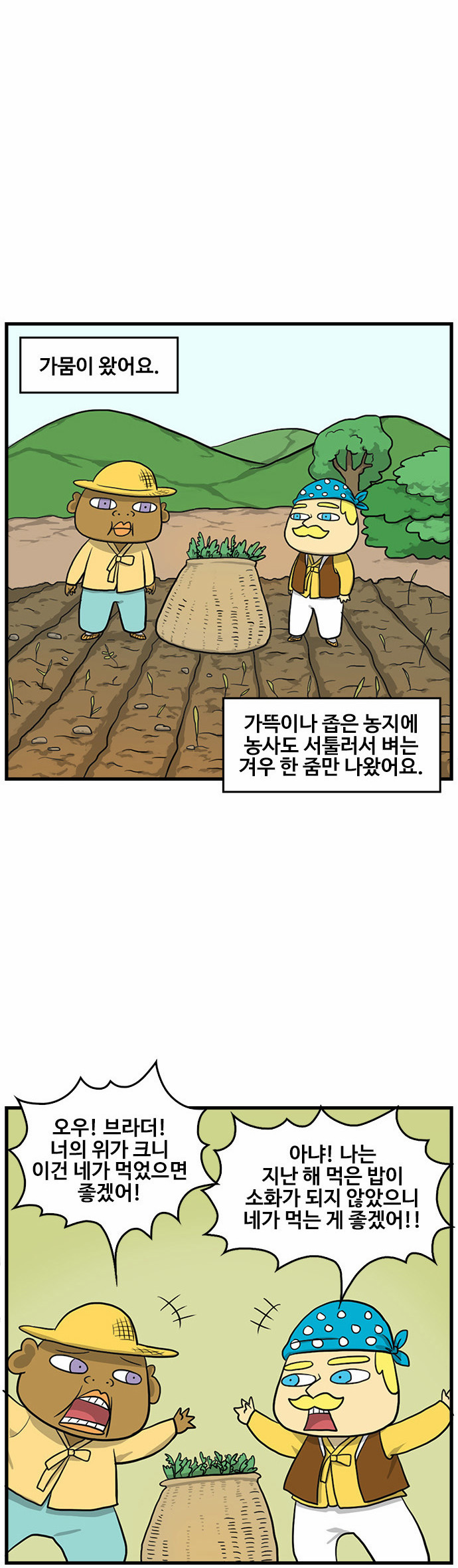 5 페이지