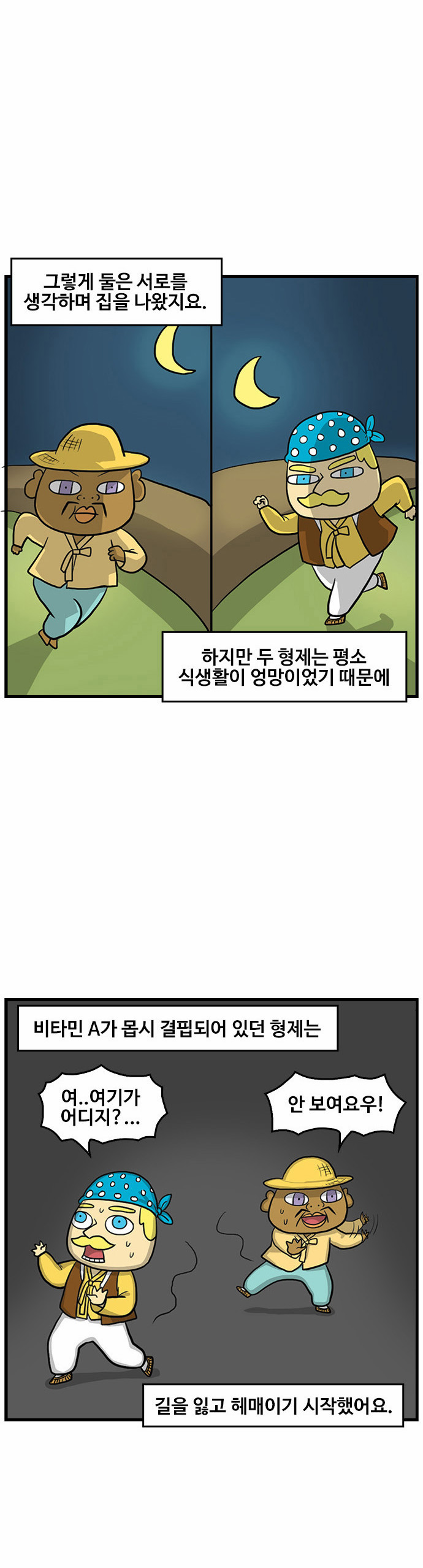 9 페이지
