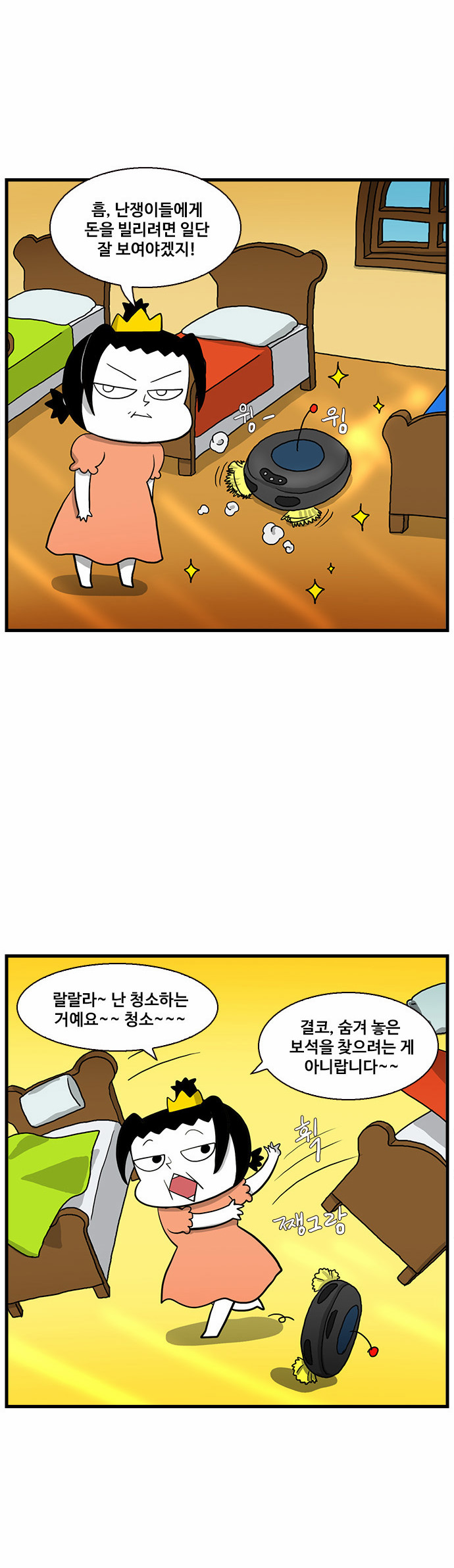 10 페이지