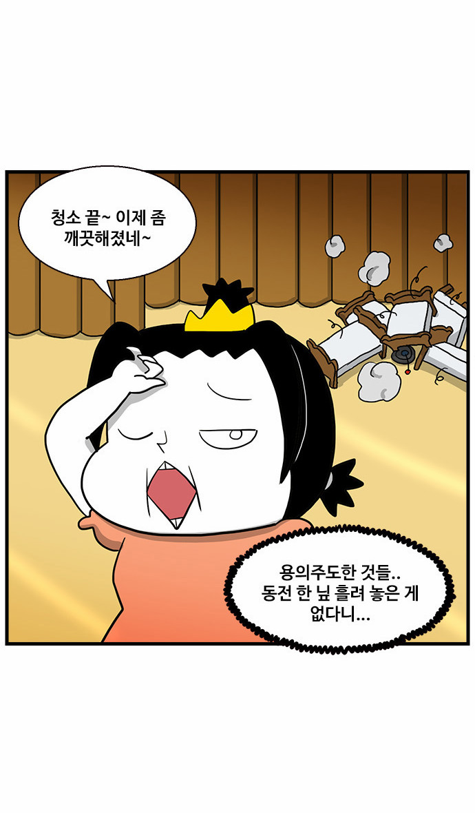 11 페이지