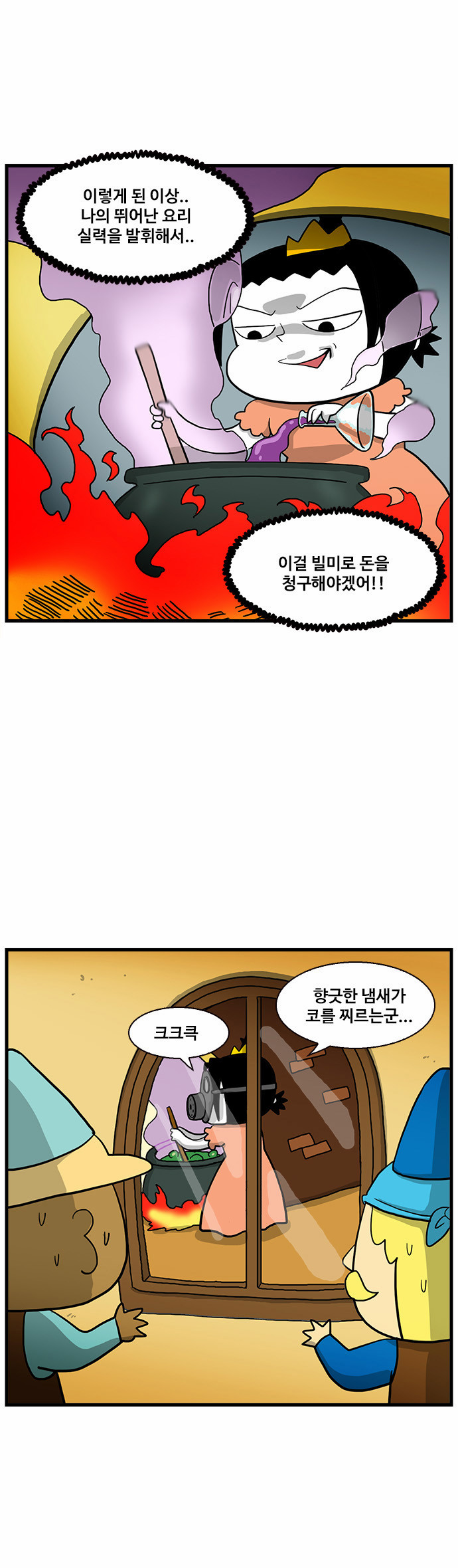 12 페이지