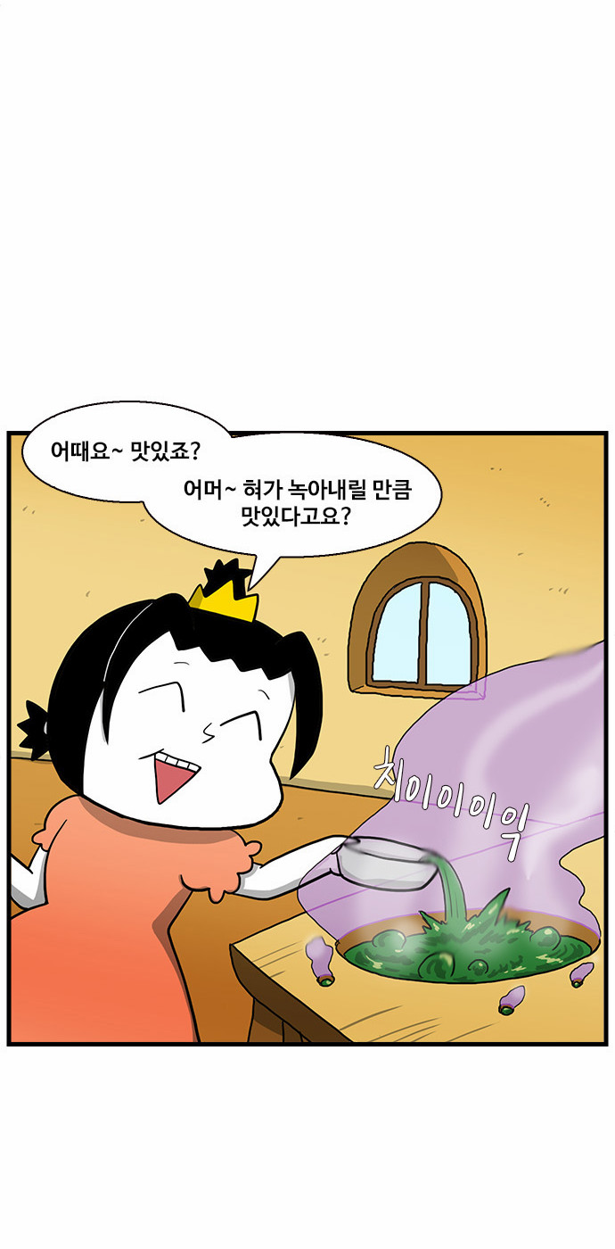 14 페이지