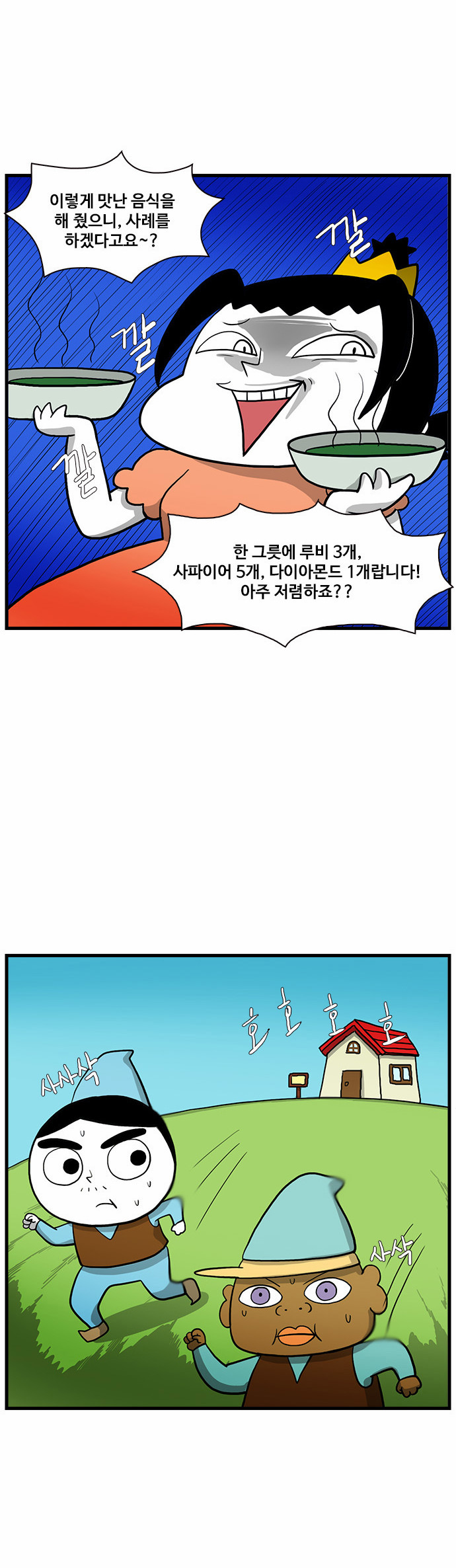 15 페이지