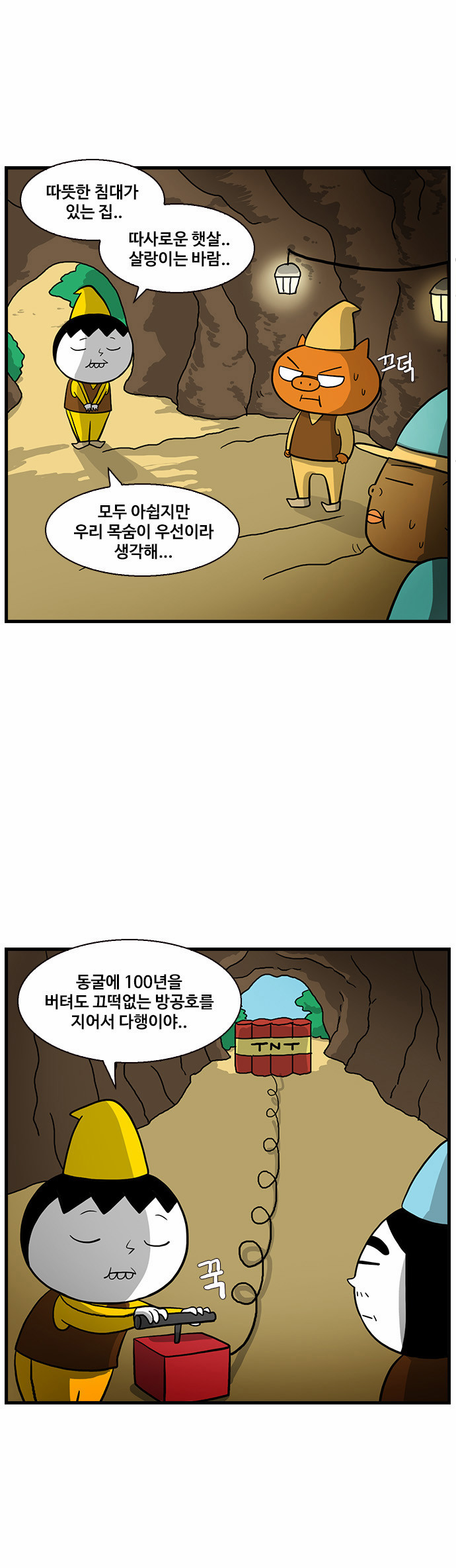 16 페이지