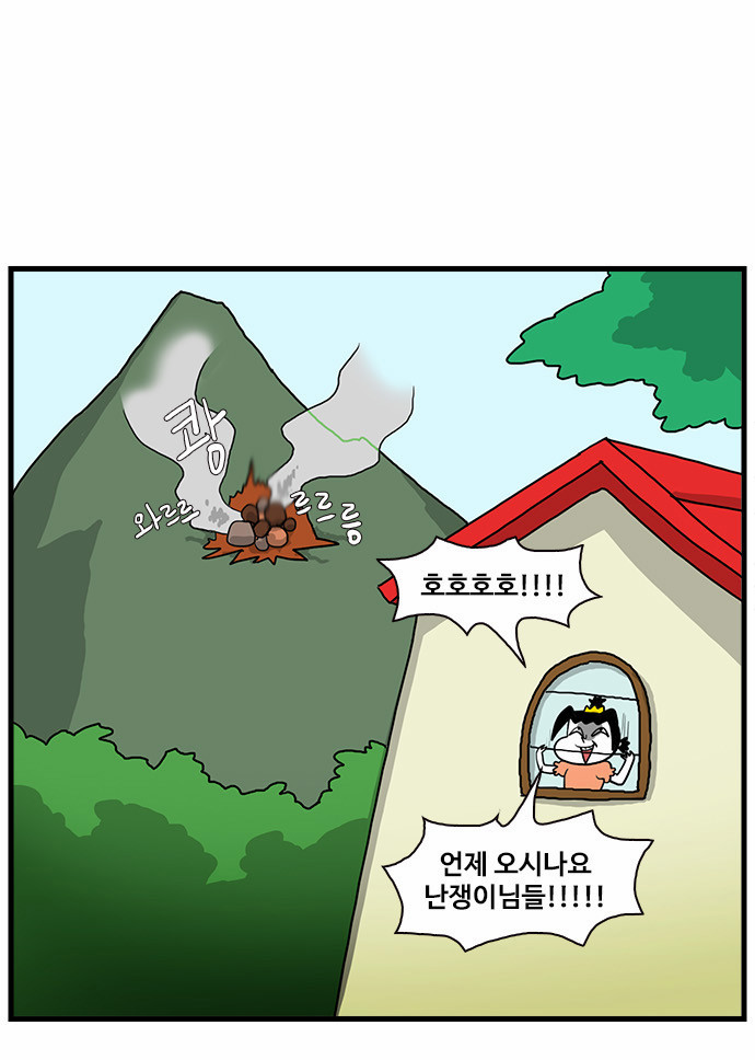 17 페이지