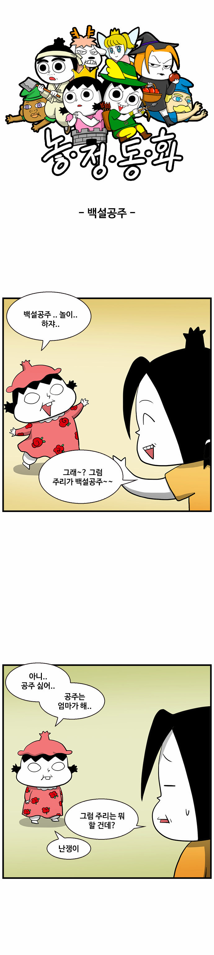 2 페이지