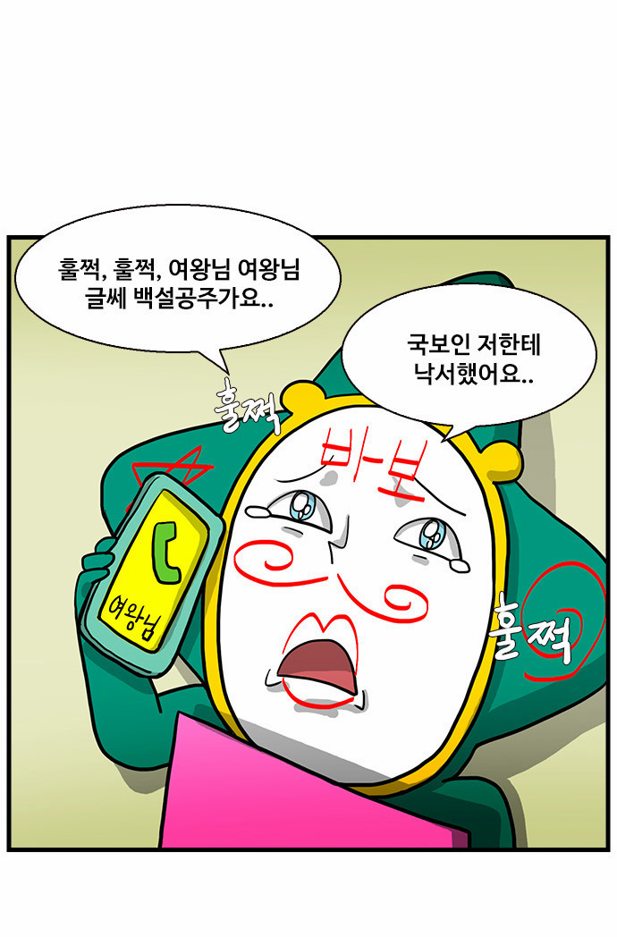 6 페이지
