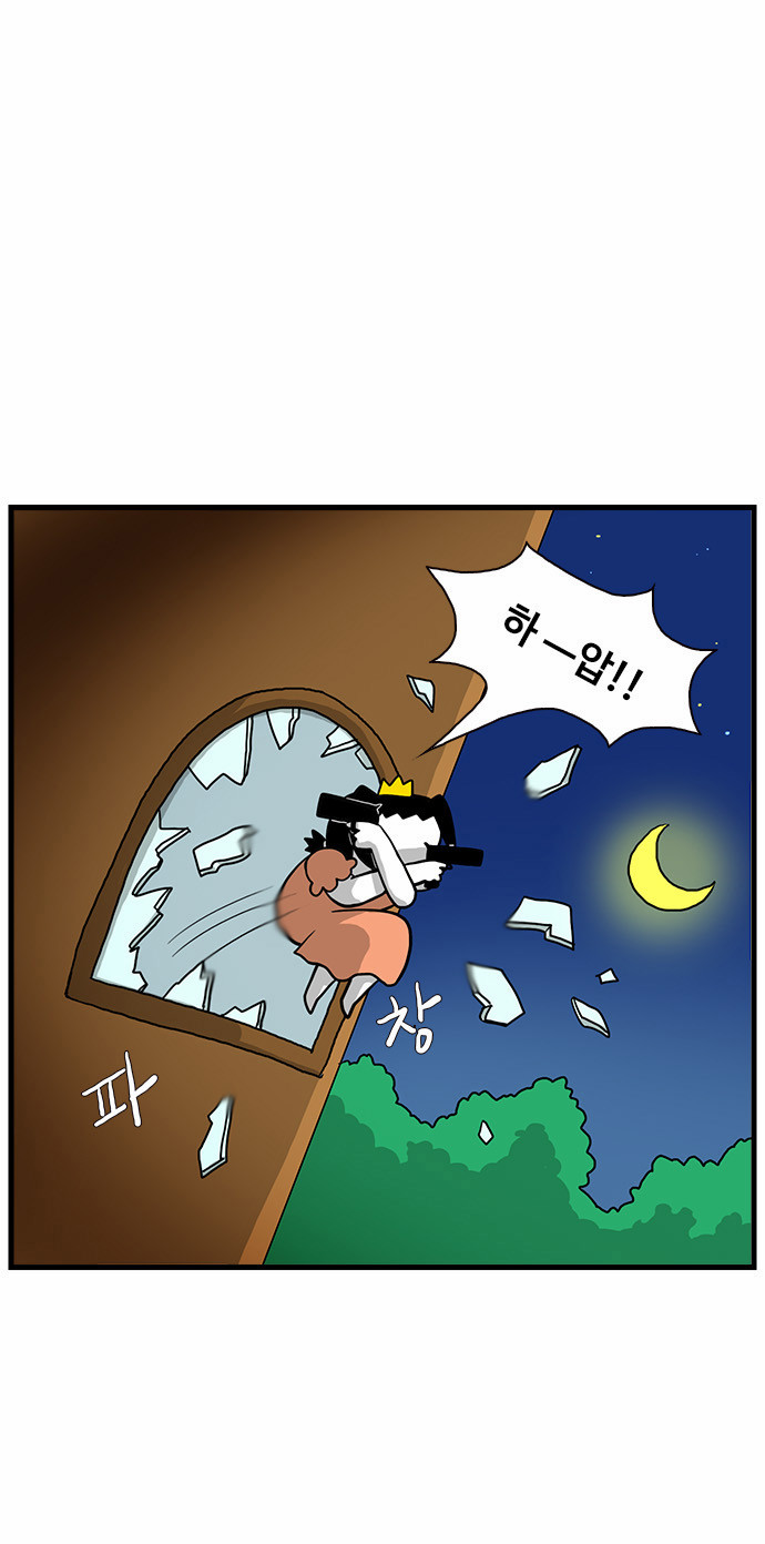 8 페이지