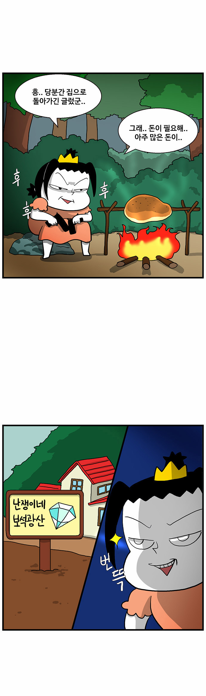 9 페이지