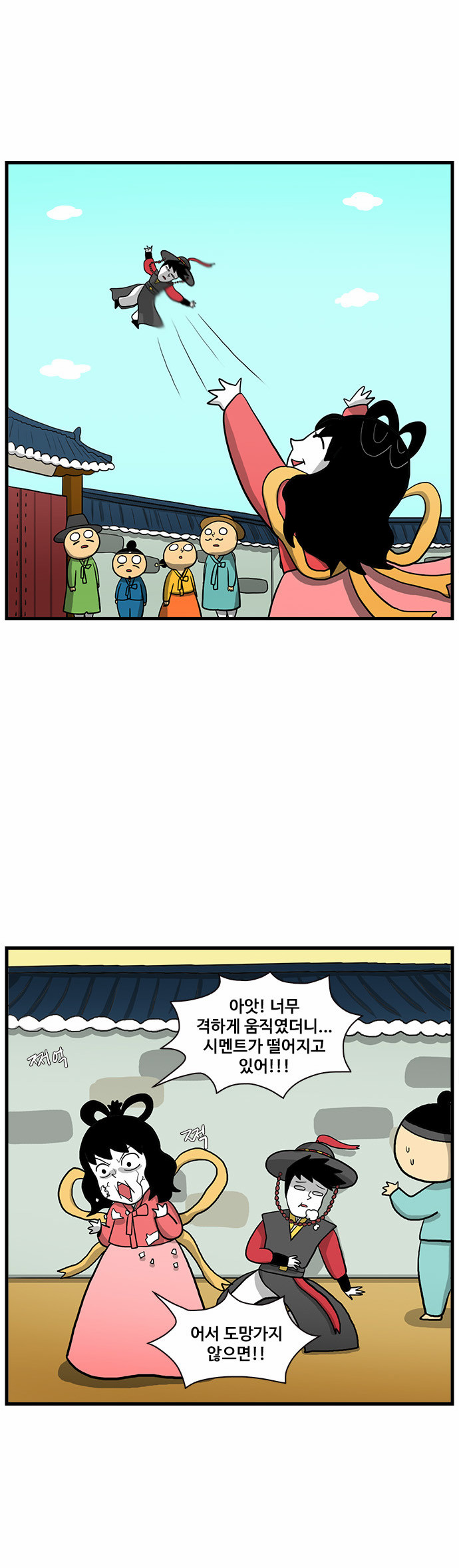 11 페이지