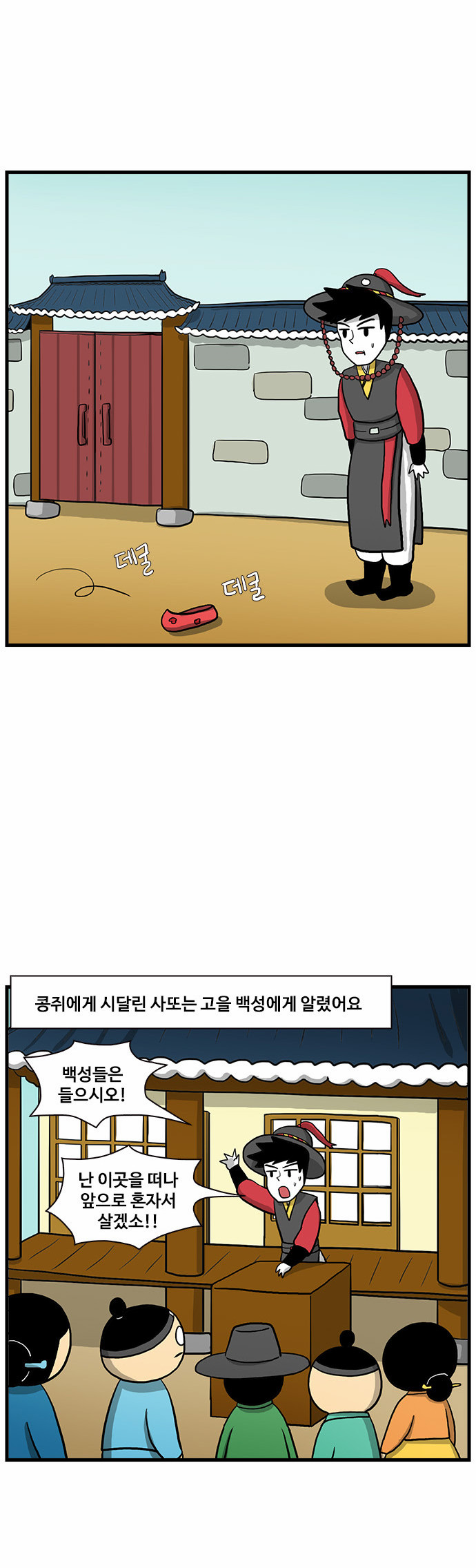 13 페이지