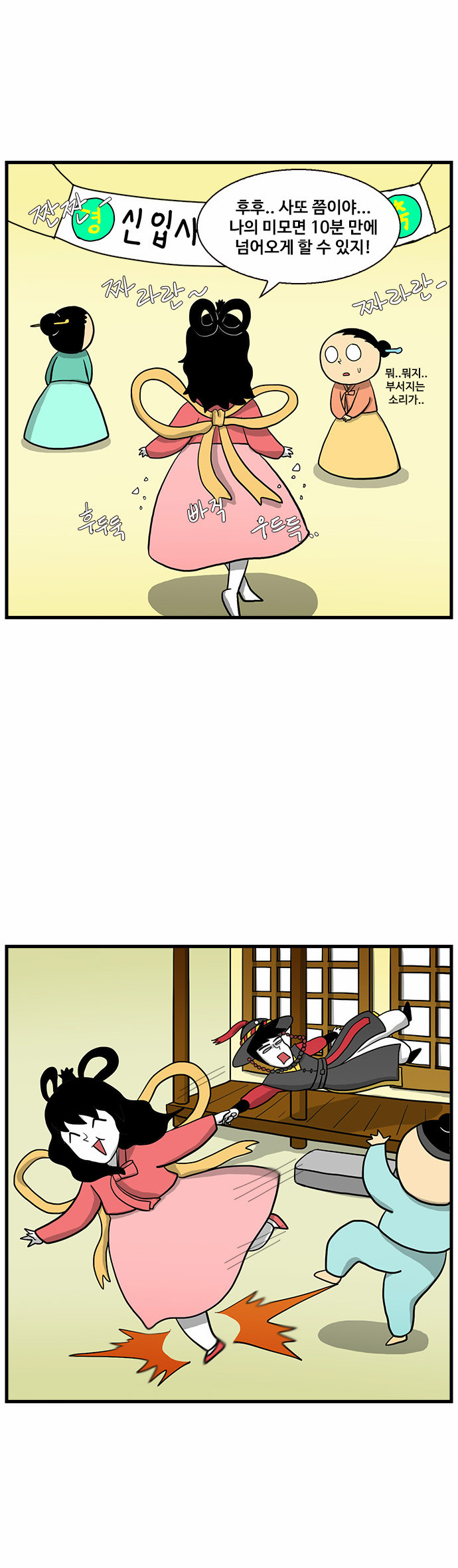 10 페이지