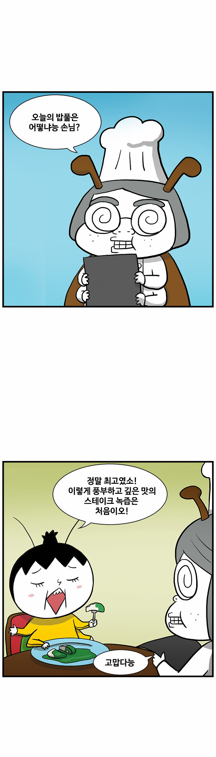 10 페이지