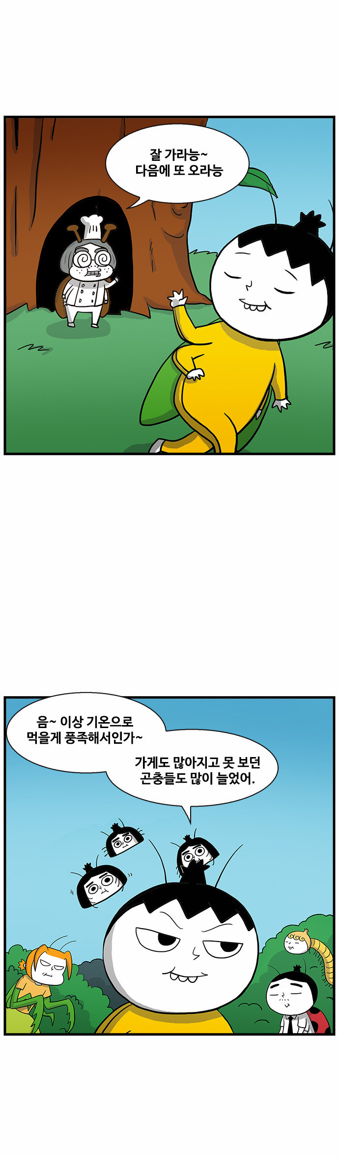 11 페이지