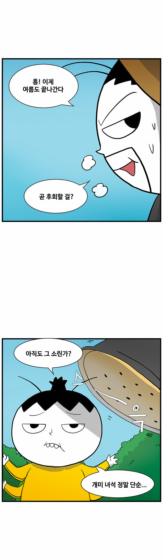 14 페이지
