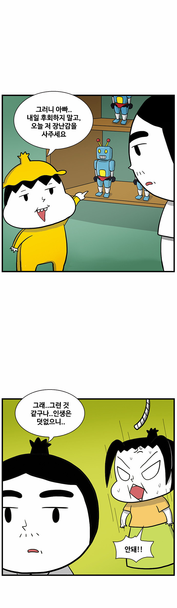 21 페이지