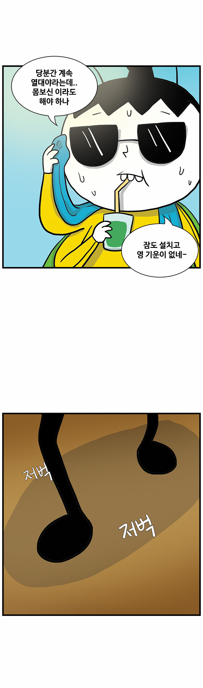 3 페이지