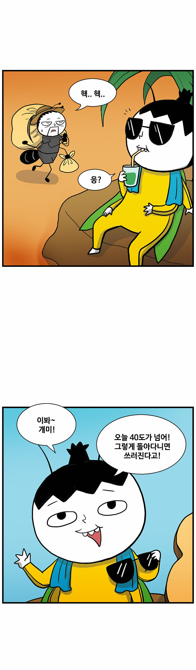 4 페이지
